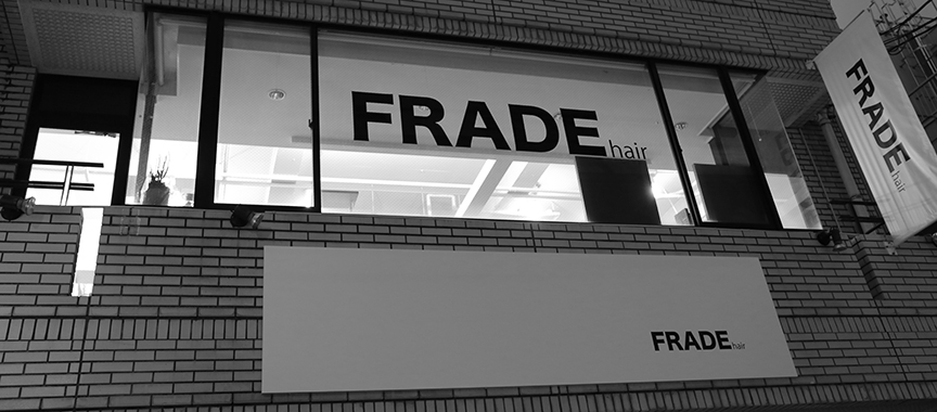 FRADE mute 外観